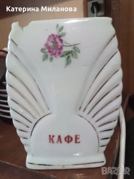 Търся този буркан със златен кант, снимка 1