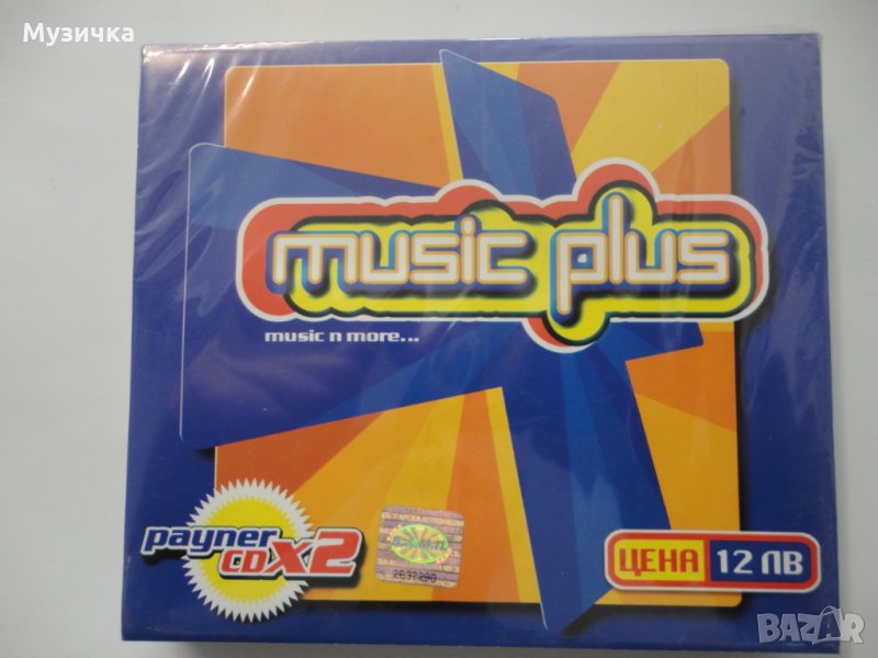 Music Plus/Пакет два диска, снимка 1