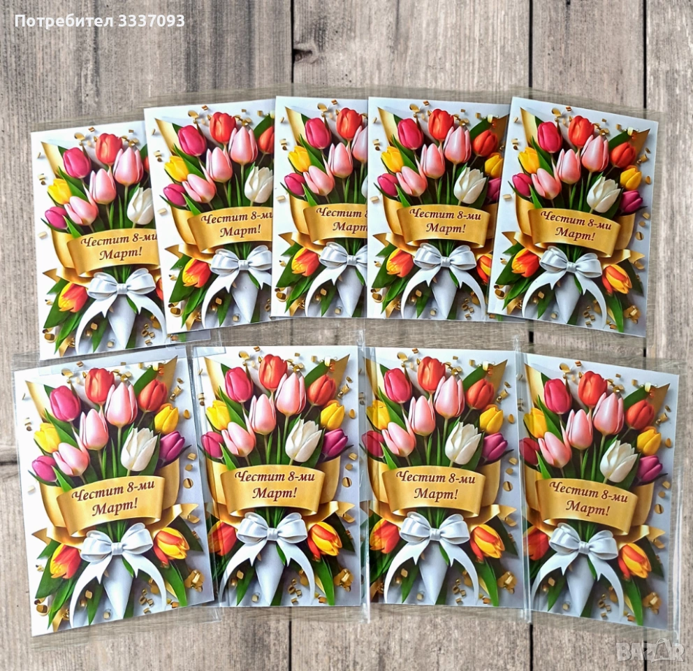 Магнитчета за 8 март, снимка 1