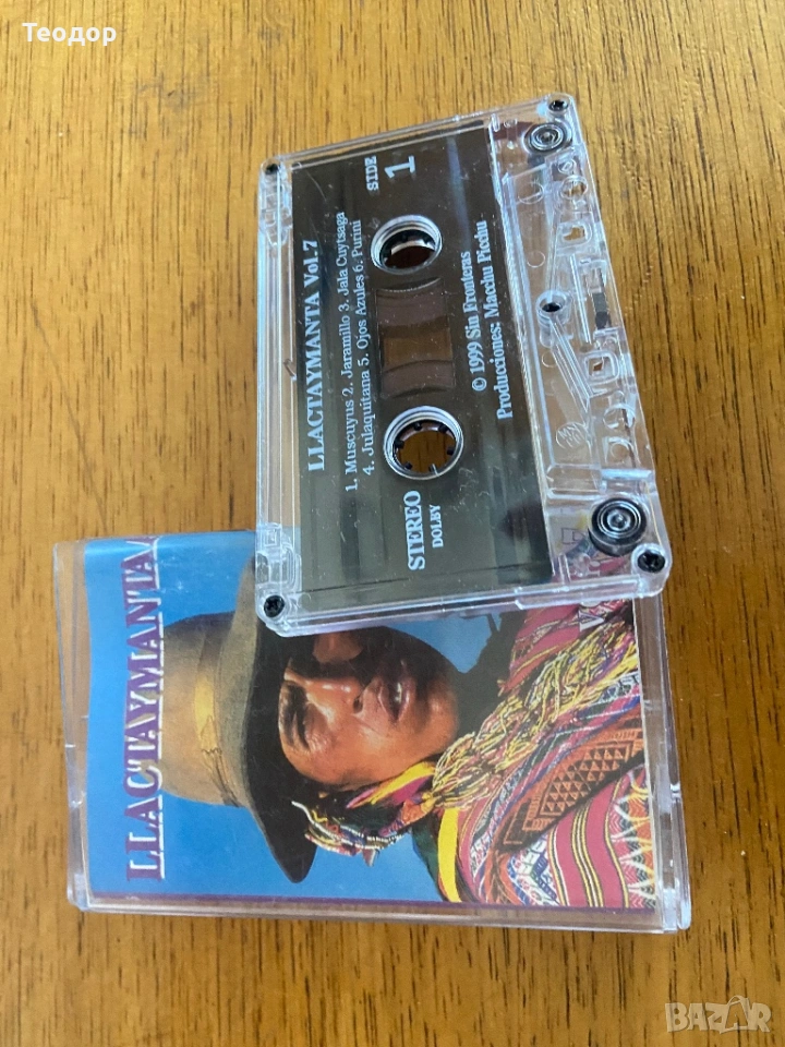 аудио касети, снимка 1