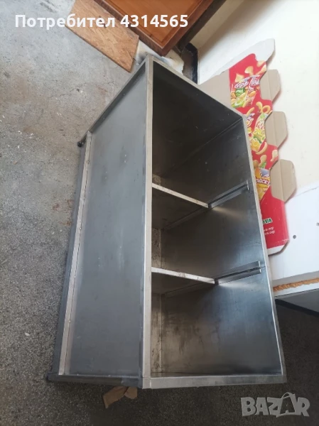 Съдове за пренос на храна или за мелене на грозде, снимка 1