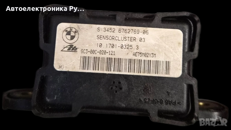 ESP сензор BMW 1 Series (E87) , ОЕМ ,34526762769-06, снимка 1