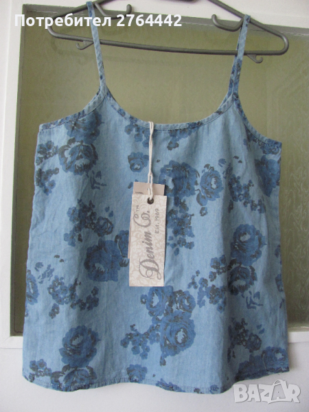 Нов потник, снимка 1