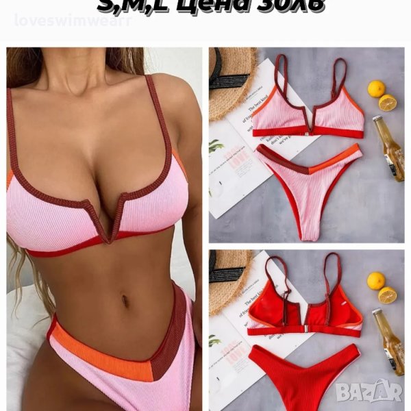 Намалени бански, снимка 1