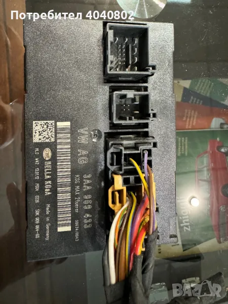 Комфорт модул Пасат Б7  3AA959433, снимка 1