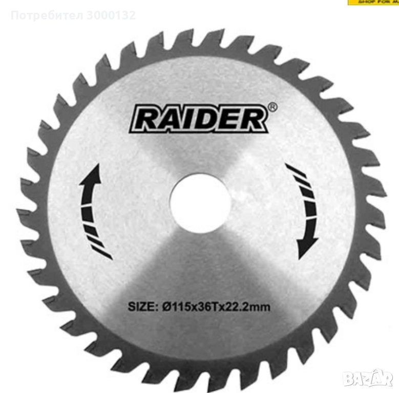 циркулярен диск 400 мм райдер 56зъба, снимка 1