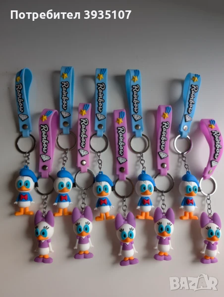 Ключодържател фигурка, снимка 1