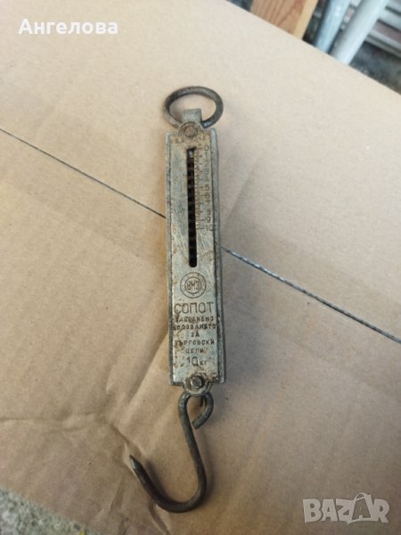 Кантарче, снимка 1