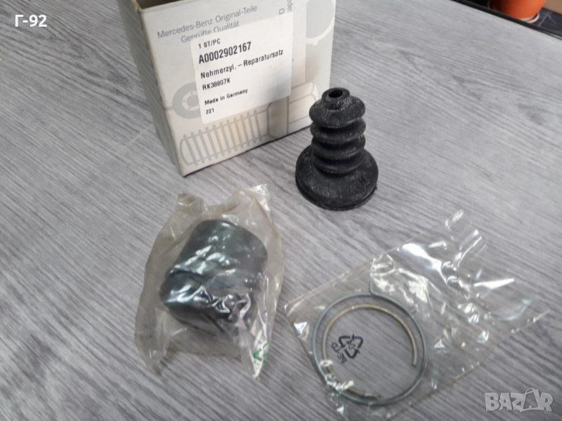 A0002902167**NEU**MERCEDES-BENZ**LKW**РЕМОНТЕН  К-Т ЗА ДОЛЕН  ЦИЛИНДЪР НА СЪЕДИНИТЕЛЯ  **, снимка 1