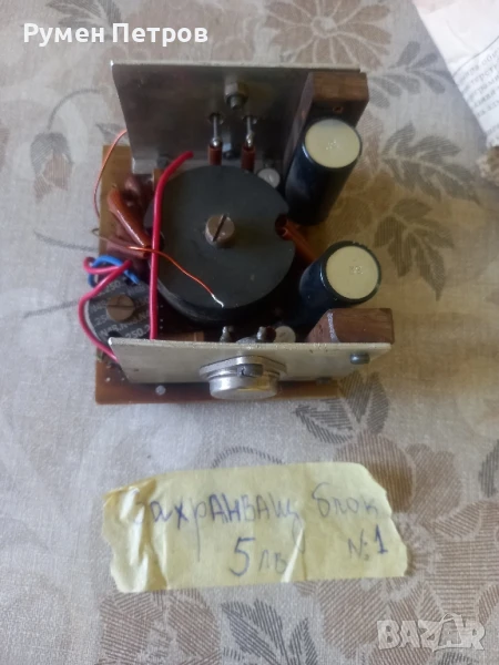 Платки, захранвания ИЗОТ, лот 1., снимка 1