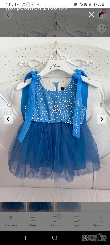 Рокличка Alessa mini размер 18-24месеца, снимка 1