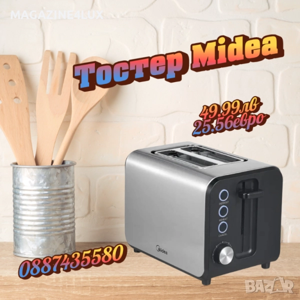 Тостер Midea MT-RW2L20W Марка и модел: Midea MT-RW2L20W; Мощност: 800–950 W, снимка 1