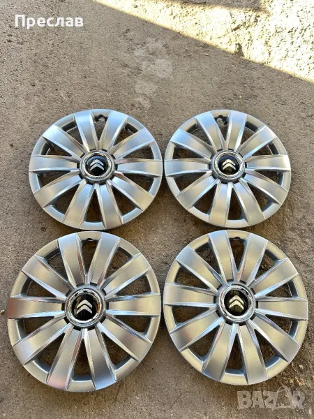 4 броя нови тасове за Citroen 14, снимка 1