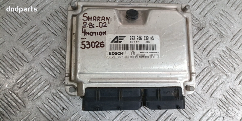 Компютър VW Sharan 2.8i 2002г. 4Motion 022906032AS	, снимка 1
