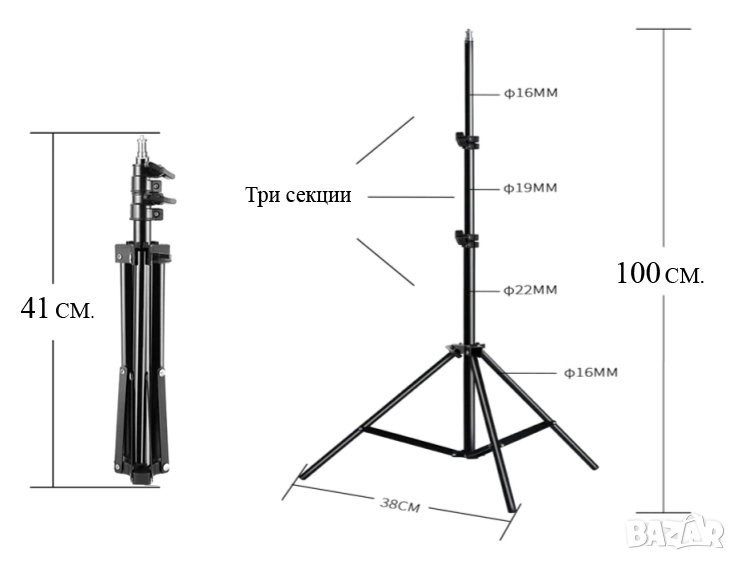 Статив (трипод) - нови, снимка 1