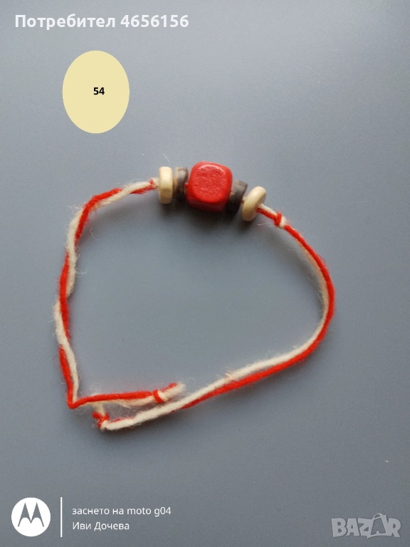 Мартеници за ръка 1 лв., снимка 1