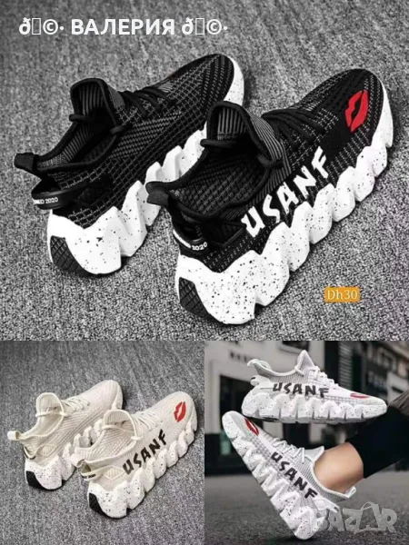 Маратонки , снимка 1