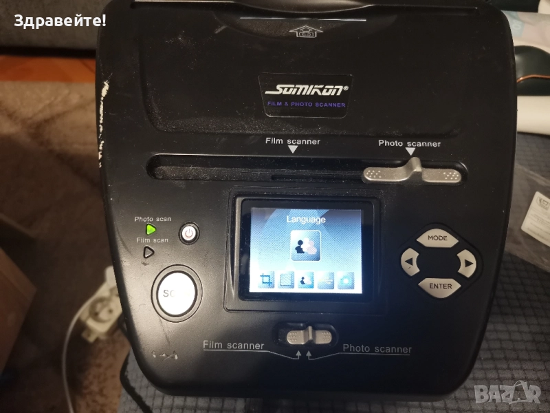 Скенер за фото ленти и снимки, снимка 1