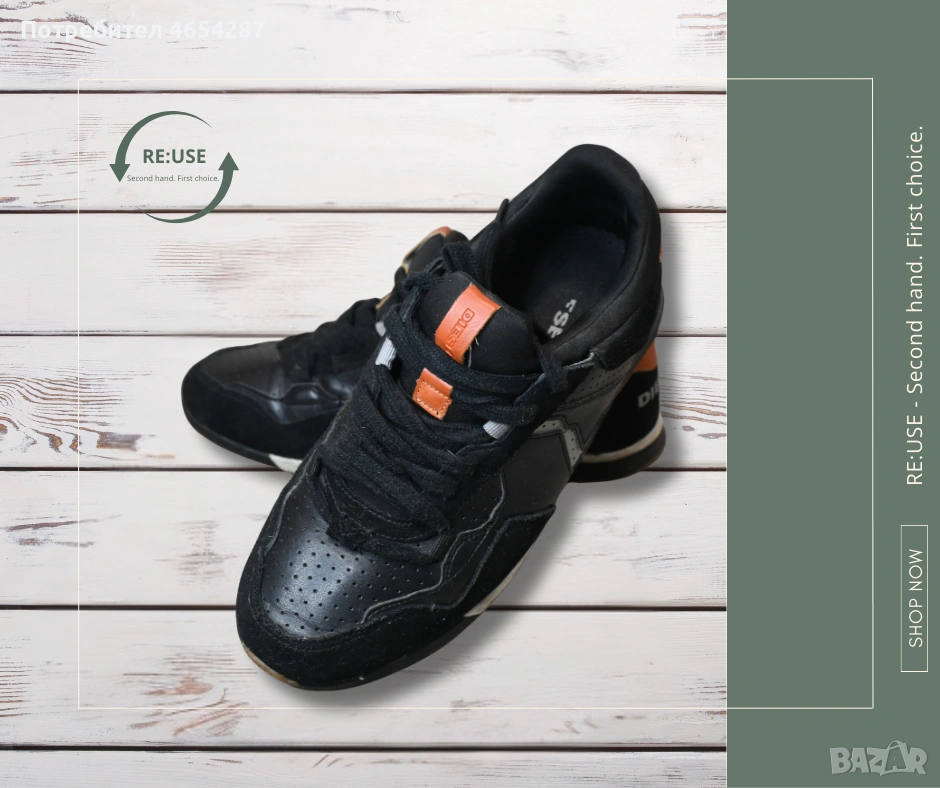 Мъжки обувки DIESEL, снимка 1