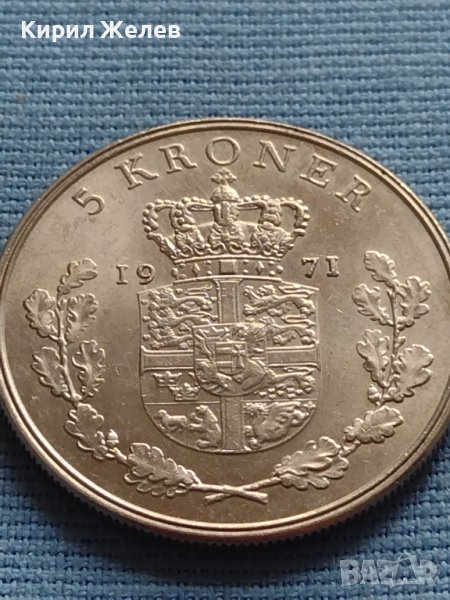 Монета 5 крони 1971г. Дания крал Фредерик девети 40430, снимка 1
