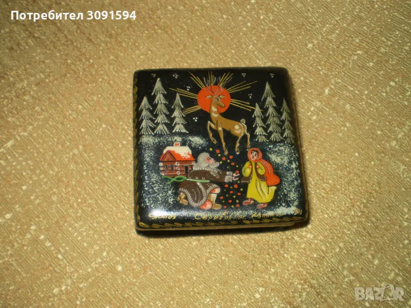 Руска ръчно рисувана кутия папие маше, снимка 1