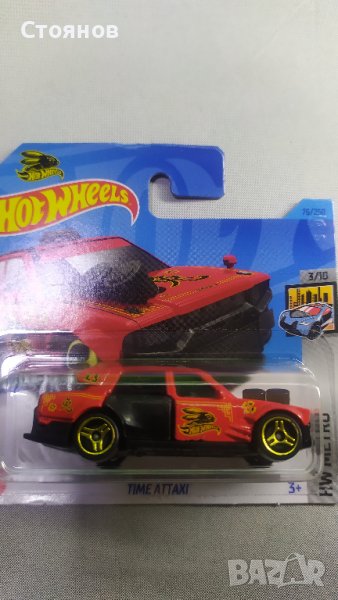 Hot Wheels Time Attaxi, снимка 1