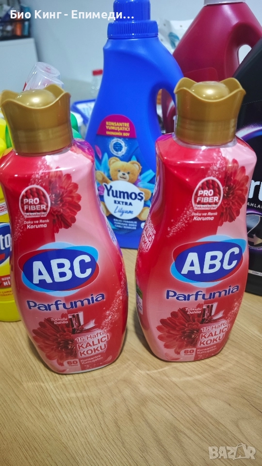Омекотители, перилни и почистващи препарати- Yumos, ABC, Perwoll, Domestos, снимка 1