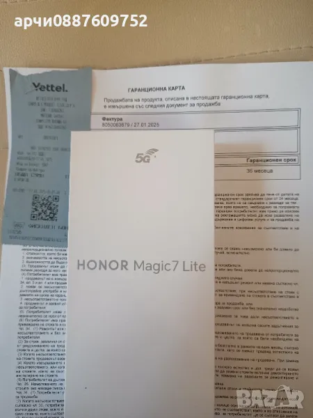 Honor Magic 7 Lite 256GB + 8GB RAM Black Titanium Неразпечатван 36 месеца гаранция, снимка 1