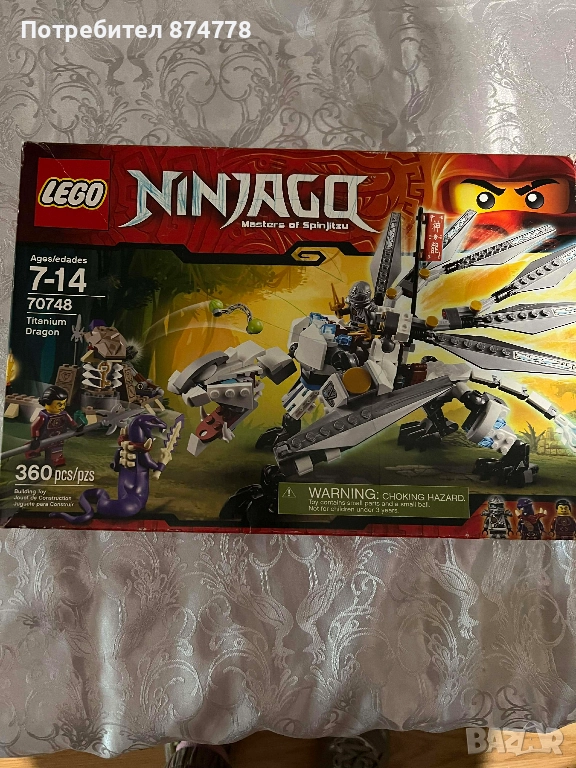 Легота, снимка 1