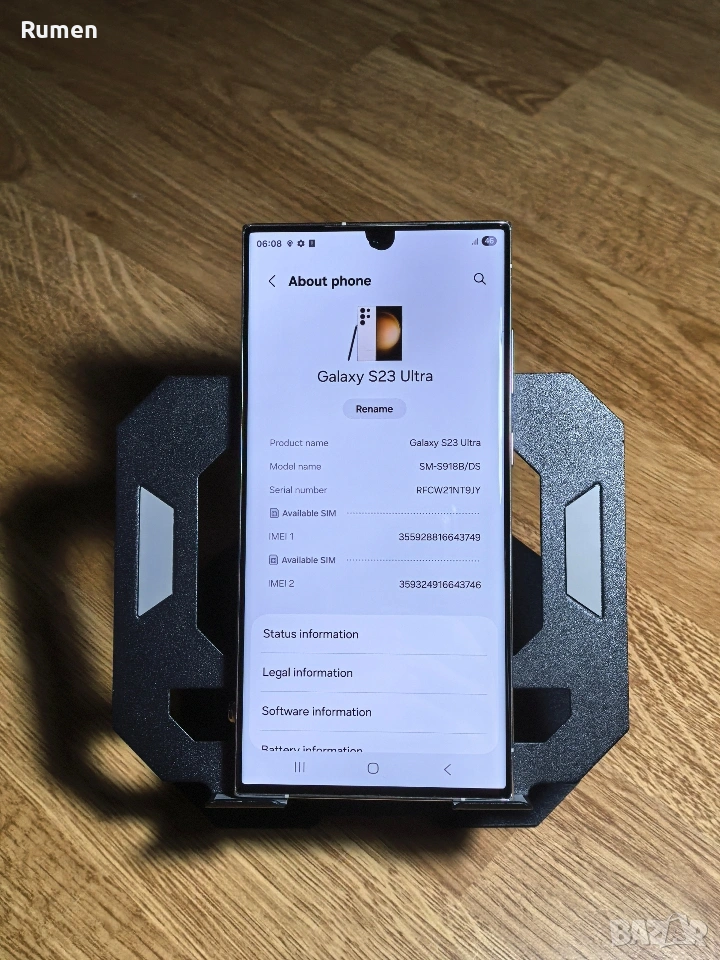 Samsung S23 Ultra 256GB, снимка 1