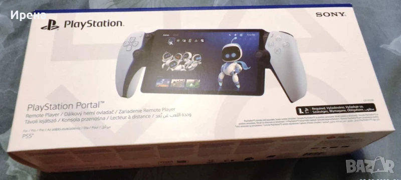 PLAYSTATION PORTAL + подарък калъф + протектори джойстици , снимка 1