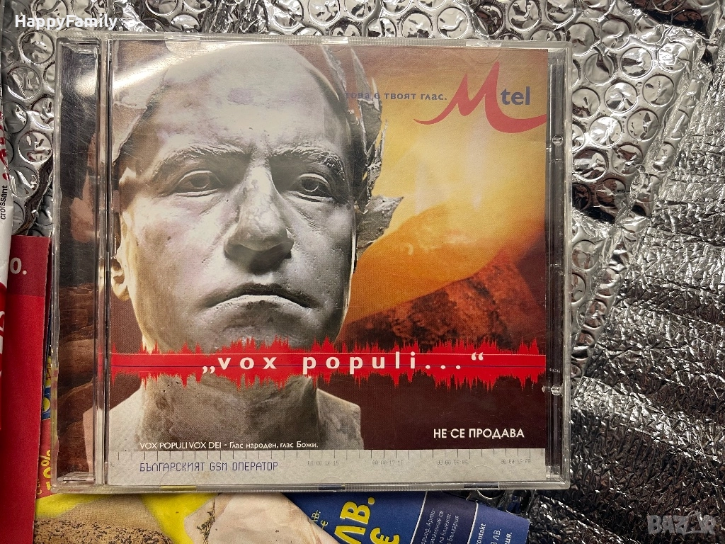 Оригинален Стар Матричен диск Слави Трифонов vox populi Slavi Trifonov, снимка 1