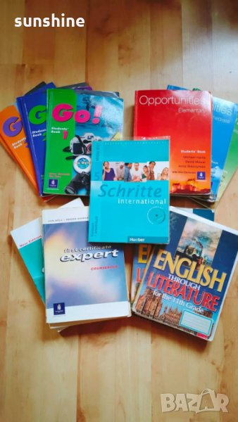 Учебници по английски и немски език, снимка 1