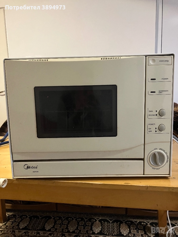 Съдомиялна Midea нова в кашон, снимка 1