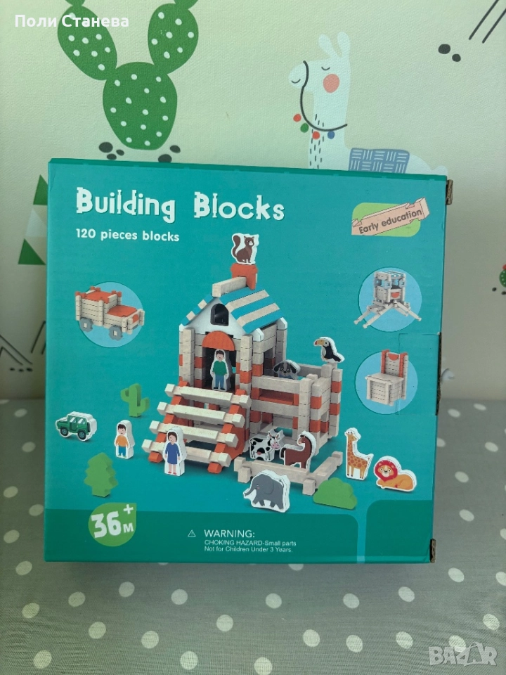 Монтесори лего, снимка 1