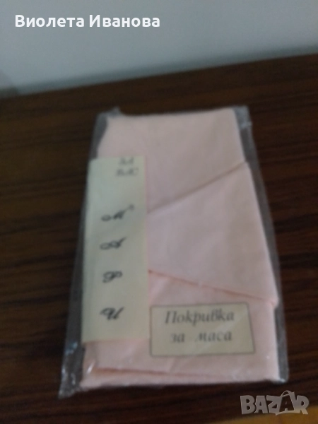 Покривка за маса , снимка 1