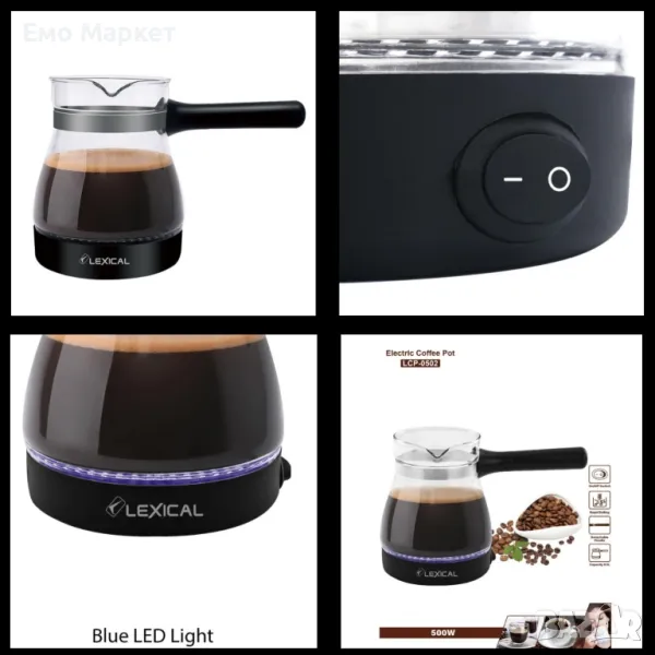 Електрическа светеща кафеварка за кафе Lexical LCP-0502 - Гаранция 24 месеца , снимка 1