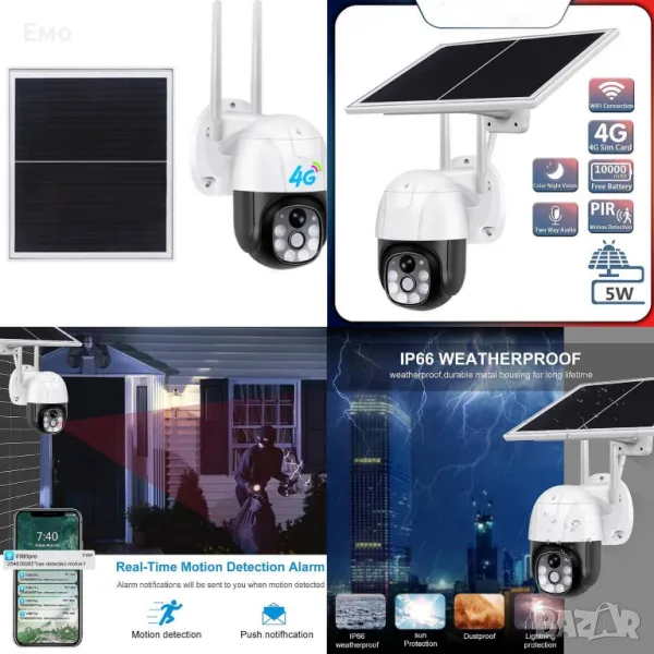 Соларна камера VC9-G - WiFi/4G сим карта с безжична свързаност и висока резолюция, снимка 1