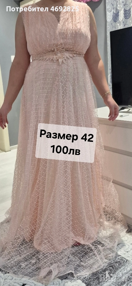 рокля, снимка 1