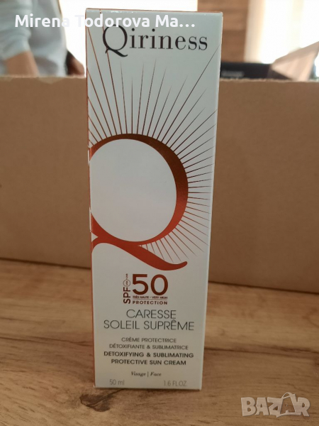 Qiriness слънцезащитен крем spf50 за лице 50мл, снимка 1