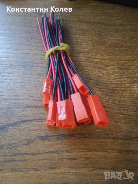 Кабел с букса 2 пина, мъжки и женски, снимка 1