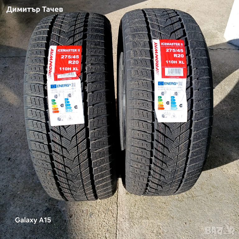 Чисто нови зимни гуми, снимка 1