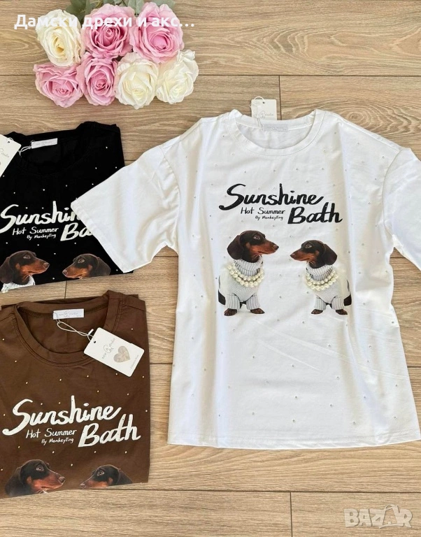 Дамска тениска с кучета - 3 цвята , снимка 1