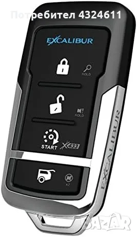 Дистанционно за алармена система Excalibur Alarms Omega, 141203E, Съвместимо с RS3753D, Отдаленчен с, снимка 1