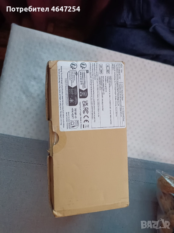 Продавам мултимедиа, снимка 1