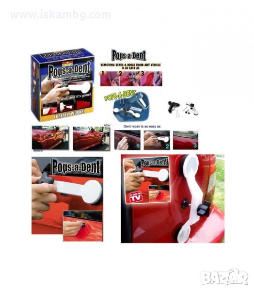 POPS-A-DENT УРЕД ЗА ИЗПРАВЯНЕ НА АВТОМОБИЛНИ ВДЛЪБНАТИНИ - код 1028, снимка 1