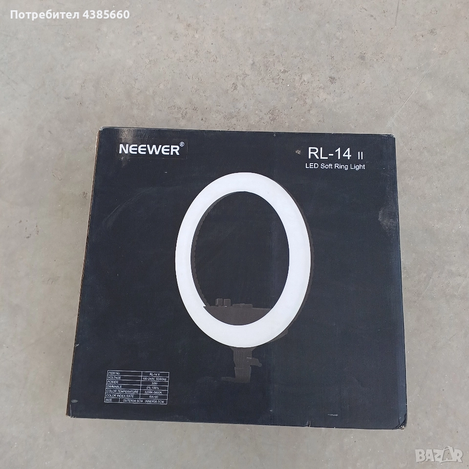 Лампа за снимки , снимка 1