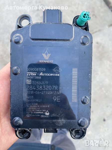 Радар сензор, дисктроник, Рено Меган 4, Талисман, Radar Sensor Distronic Autocruise Megane 4 Talisma, снимка 1