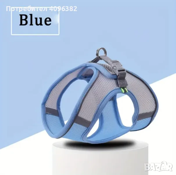 Нагръдник за куче , снимка 1