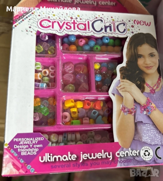 Комплект за създаване на бижута от мъниста., снимка 1